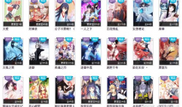 动漫堂,青春记忆中的彩色世界